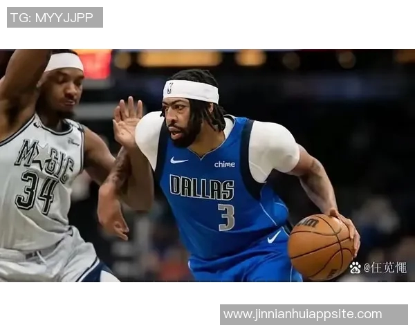 浓眉加盟独行侠首季表现惊艳16场达成300分150篮板成就创队史新纪录